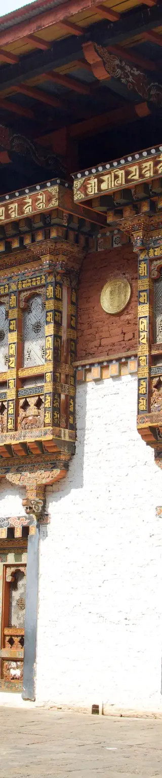 Punakha Dzong, das schönste Dzong in Bhutan